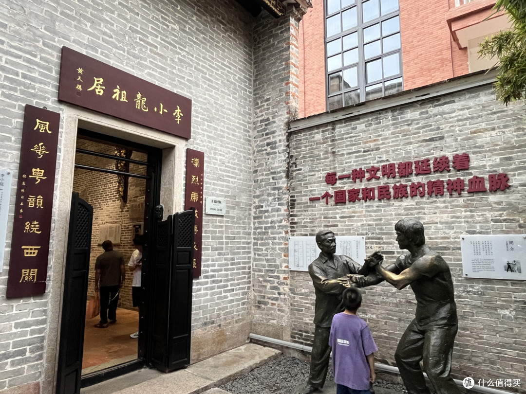 广州永庆坊 "医"食住行 非主流指南