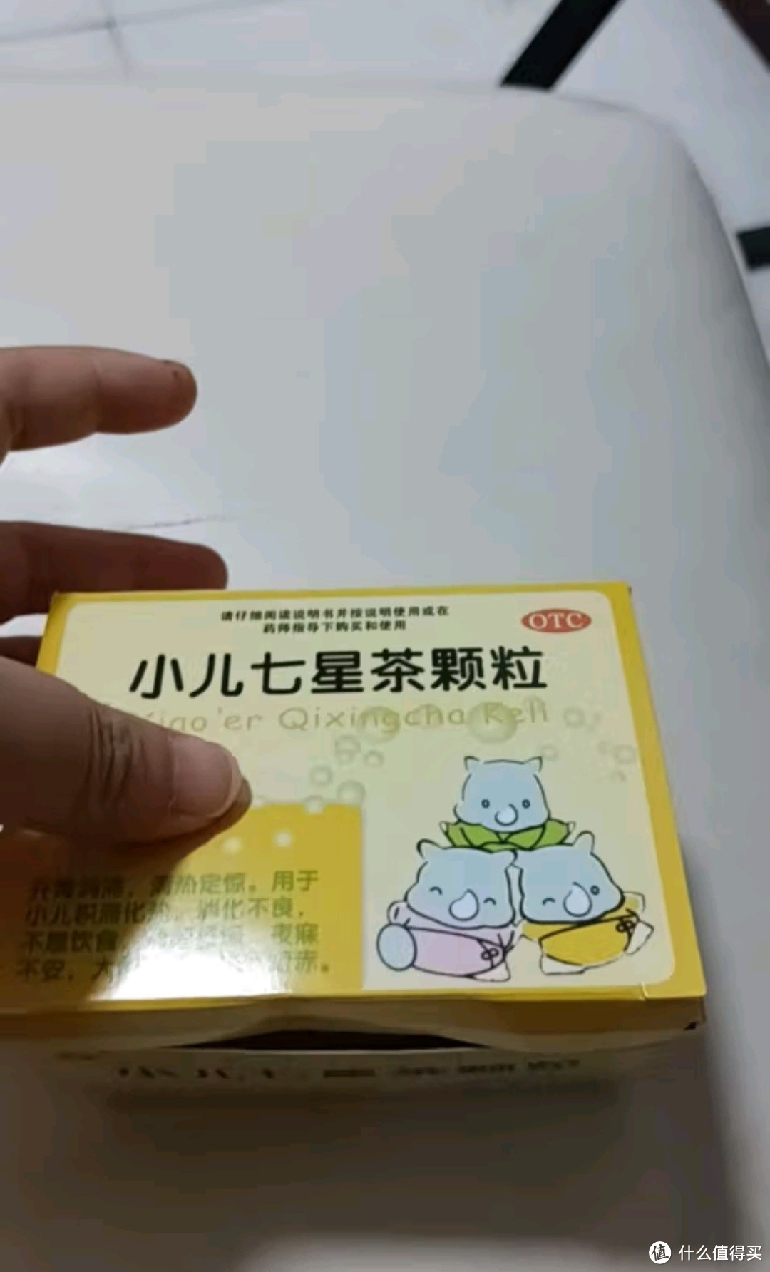 告别宝宝便秘！小儿七星茶颗粒，妈妈们的新选择！