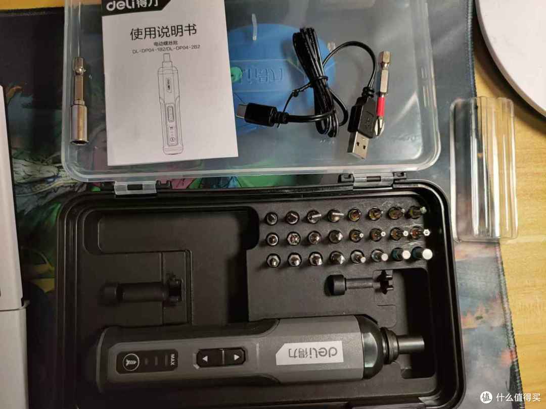 得力电动螺丝刀,小工具,大帮手