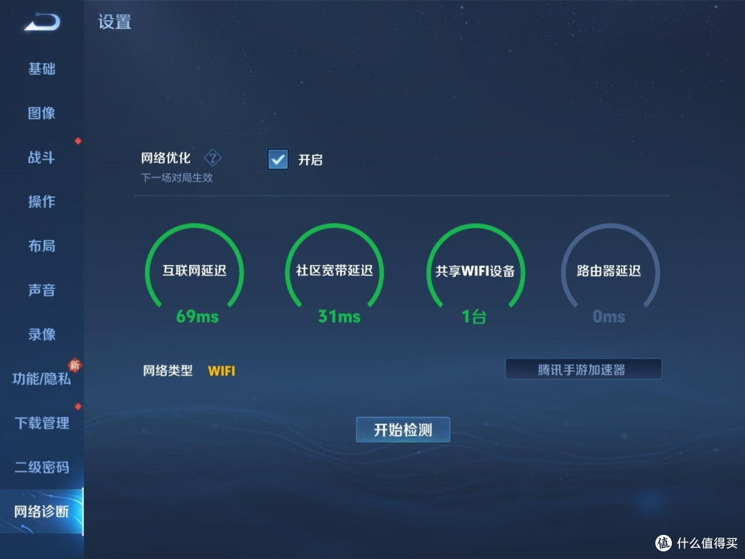 小小的身躯大大的能量,零门槛入坑Openwrt-GL.iNet MT3000 你的差旅必备好搭档