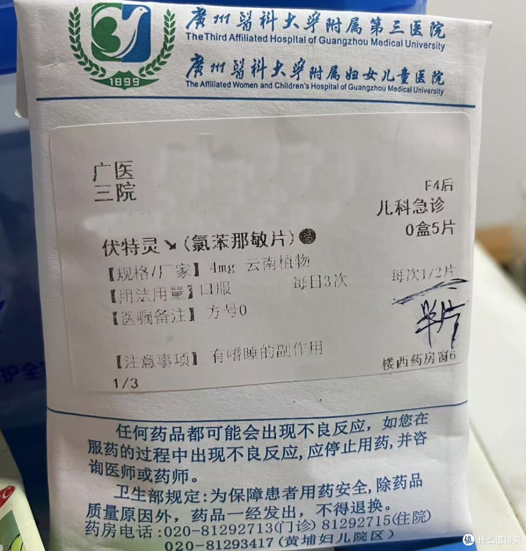广州永庆坊 "医"食住行 非主流指南