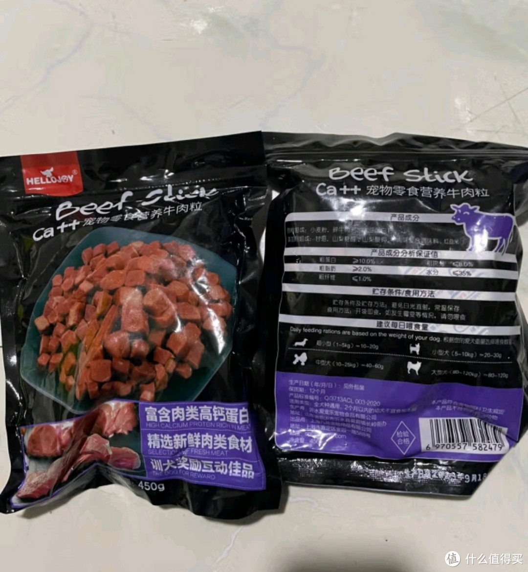 回购n次的萌宠好物之HELLOJOY 狗狗零食宠物泰迪金毛幼犬成犬训练奖励 