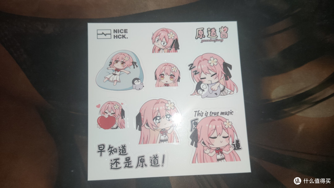 原道可欣的青春版 原道small