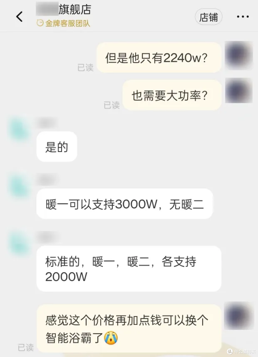 传统浴霸低成本改造接入米家