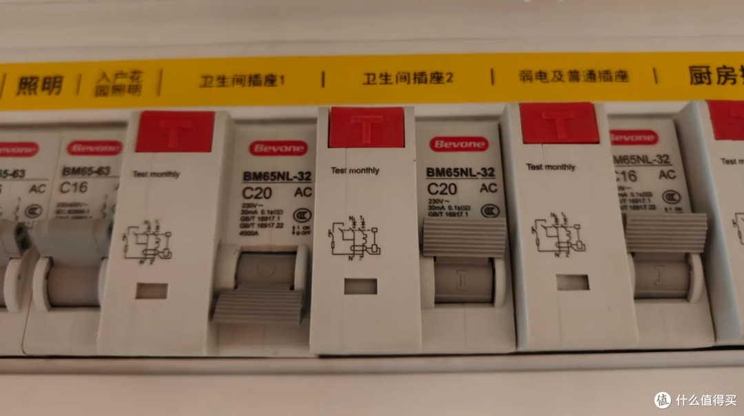 传统浴霸低成本改造接入米家
