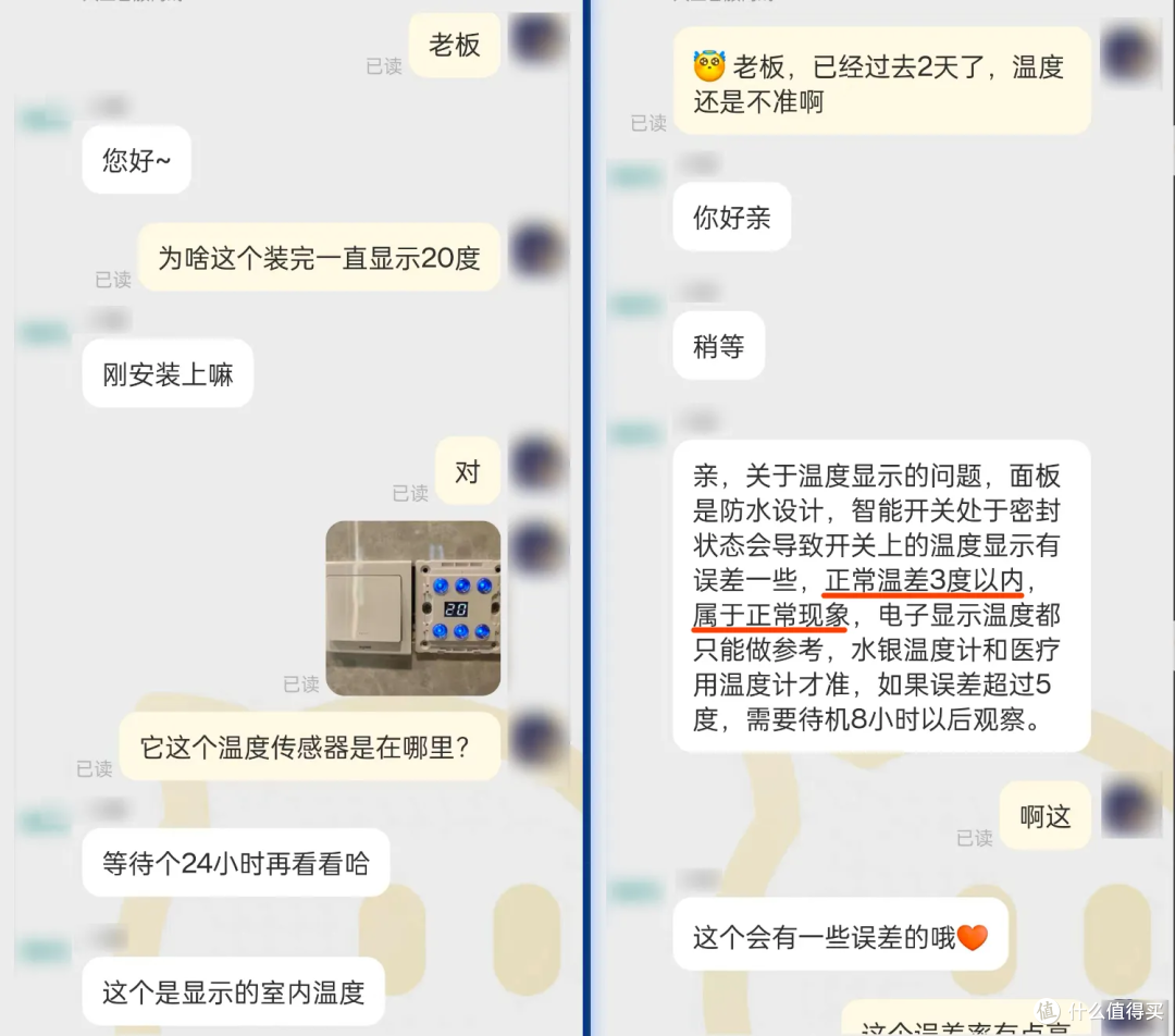 传统浴霸低成本改造接入米家