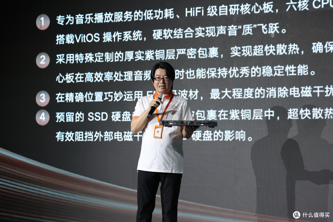 耳边前线 | 仙籁正式发布数播新品音悦盒-SL1,小公举抢先体验!