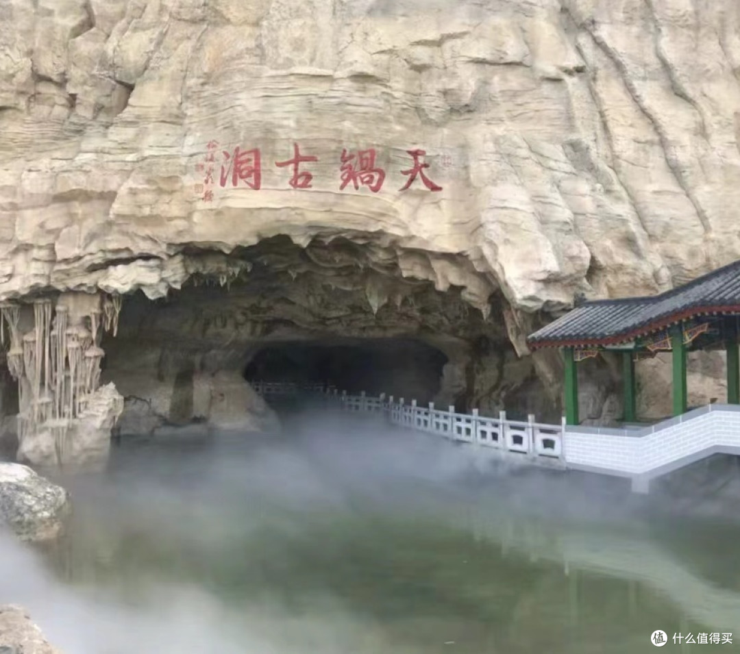 凤城赛马天锅古洞
