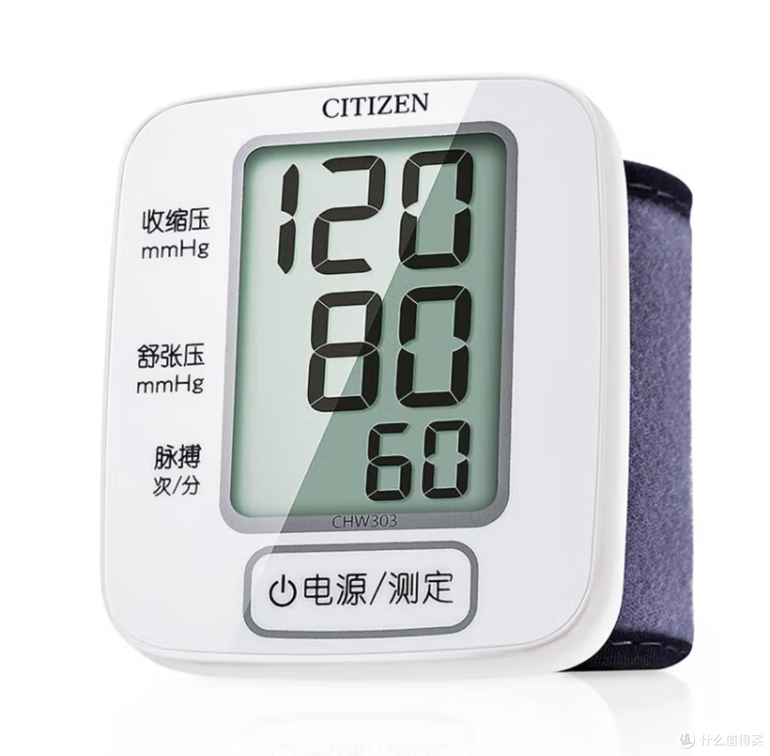 西铁城智能一键操作全自动手腕式血压仪CHW303:健康监测的便捷之选!
