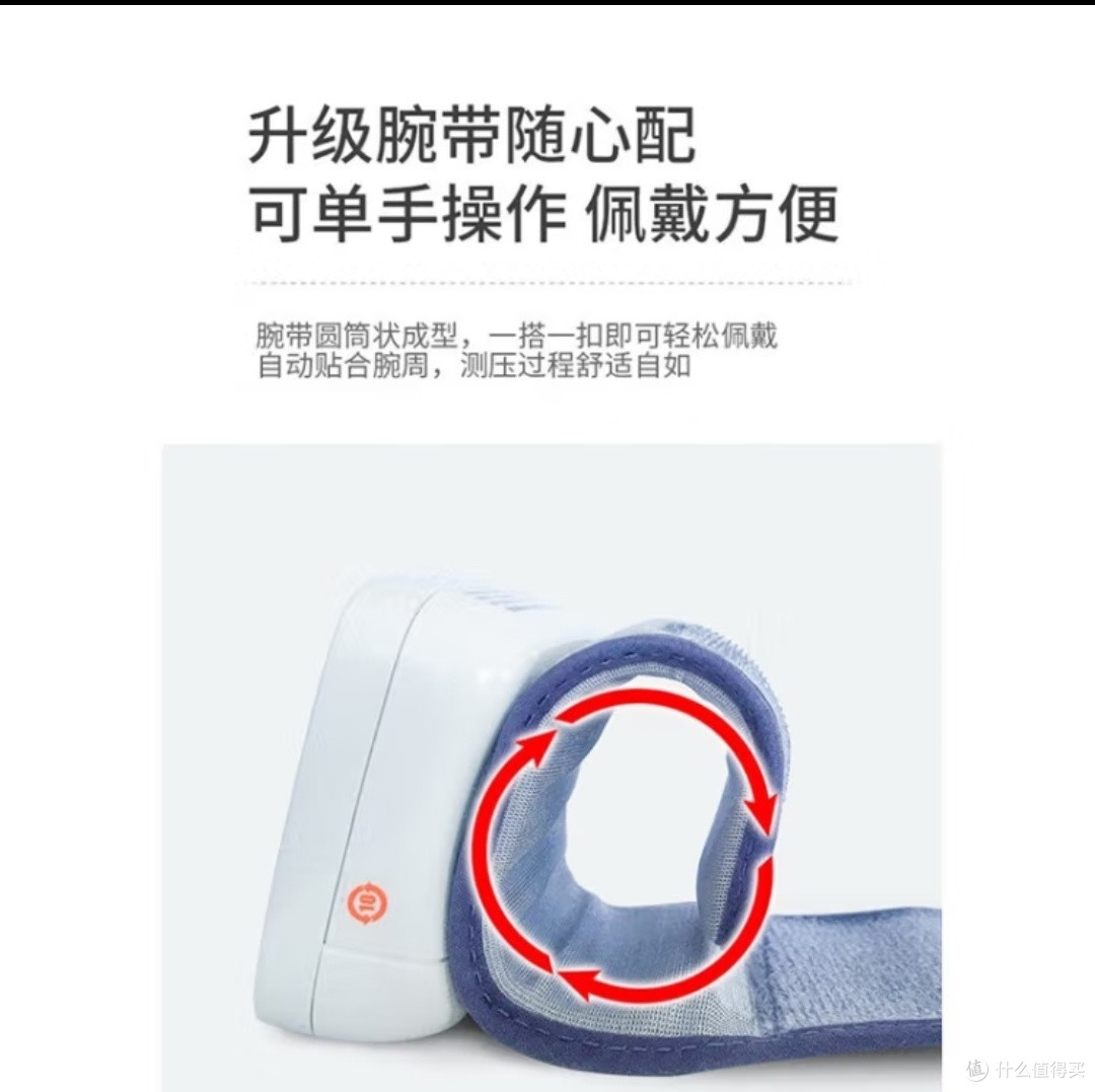 西铁城智能一键操作全自动手腕式血压仪CHW303:健康监测的便捷之选!