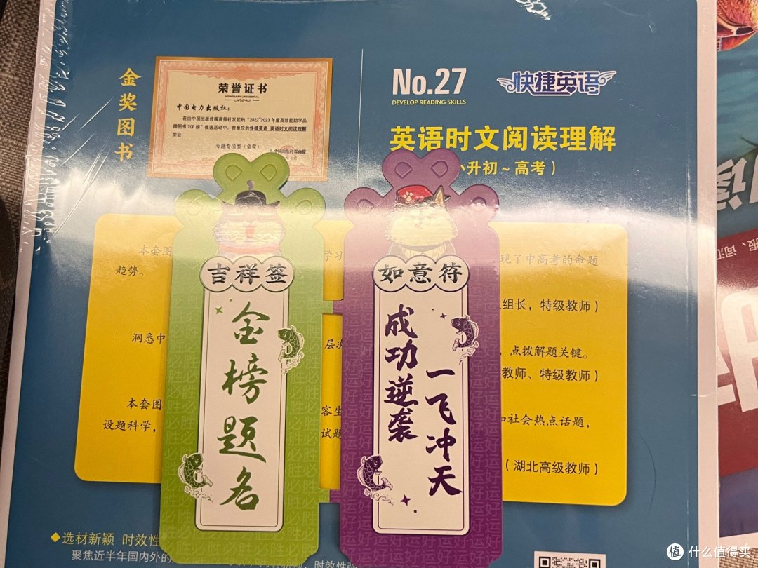 书签