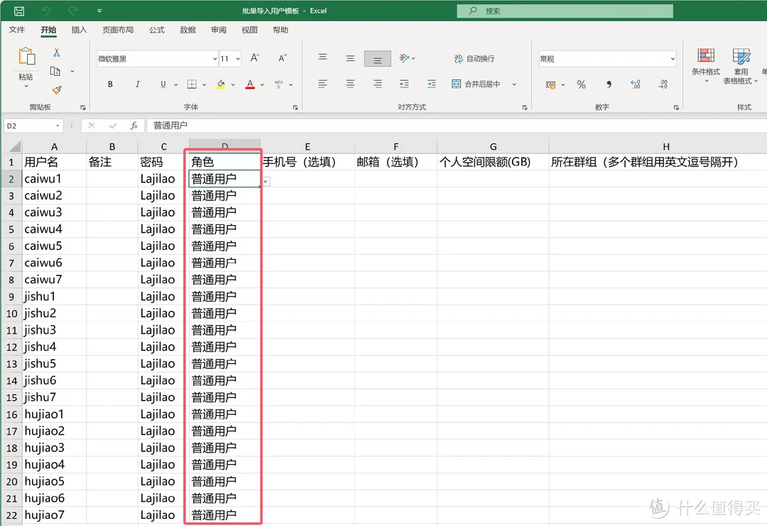 价值500元的工作室、企业NAS环境部署攻略|极空间企业级P8