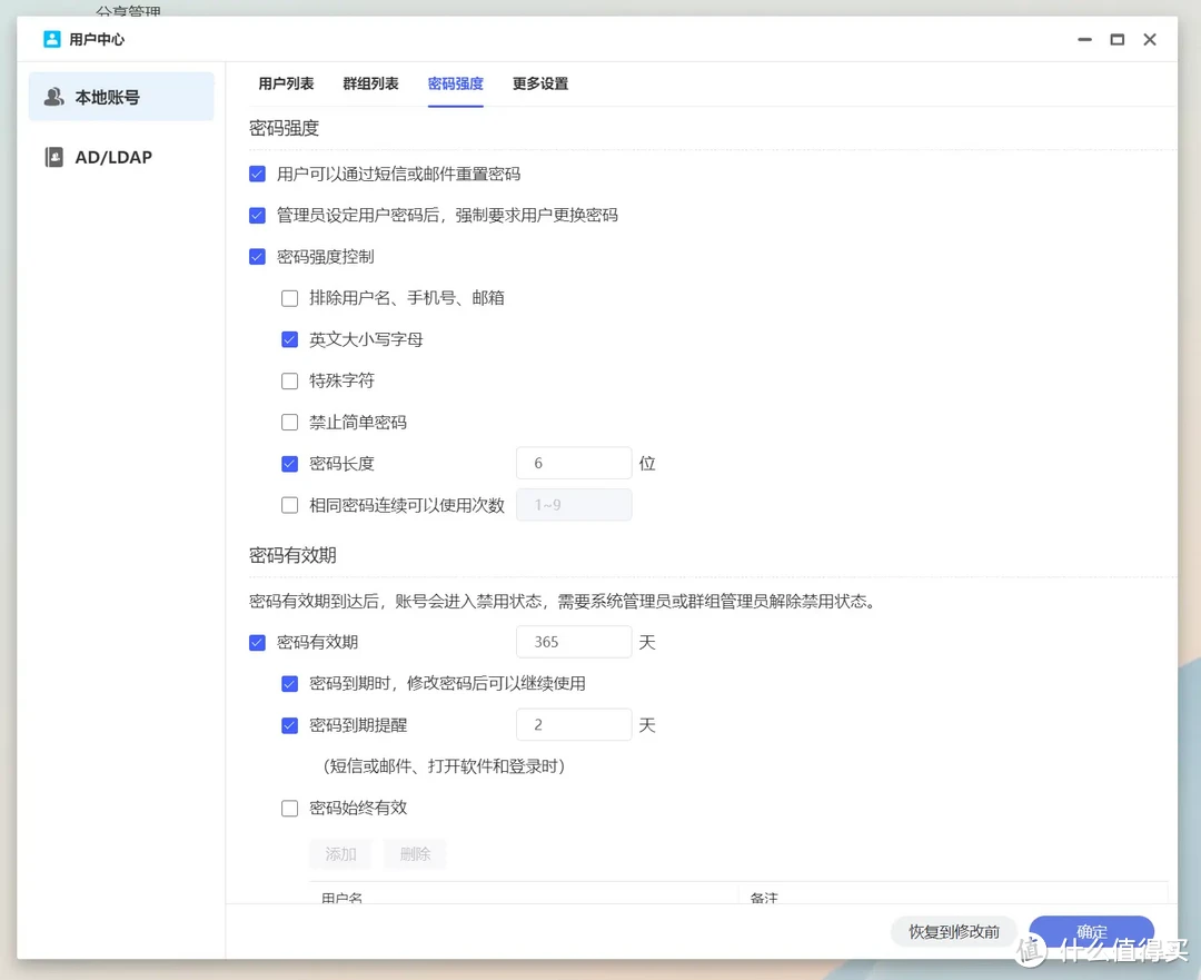 价值500元的工作室、企业NAS环境部署攻略|极空间企业级P8