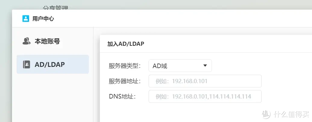 价值500元的工作室、企业NAS环境部署攻略|极空间企业级P8