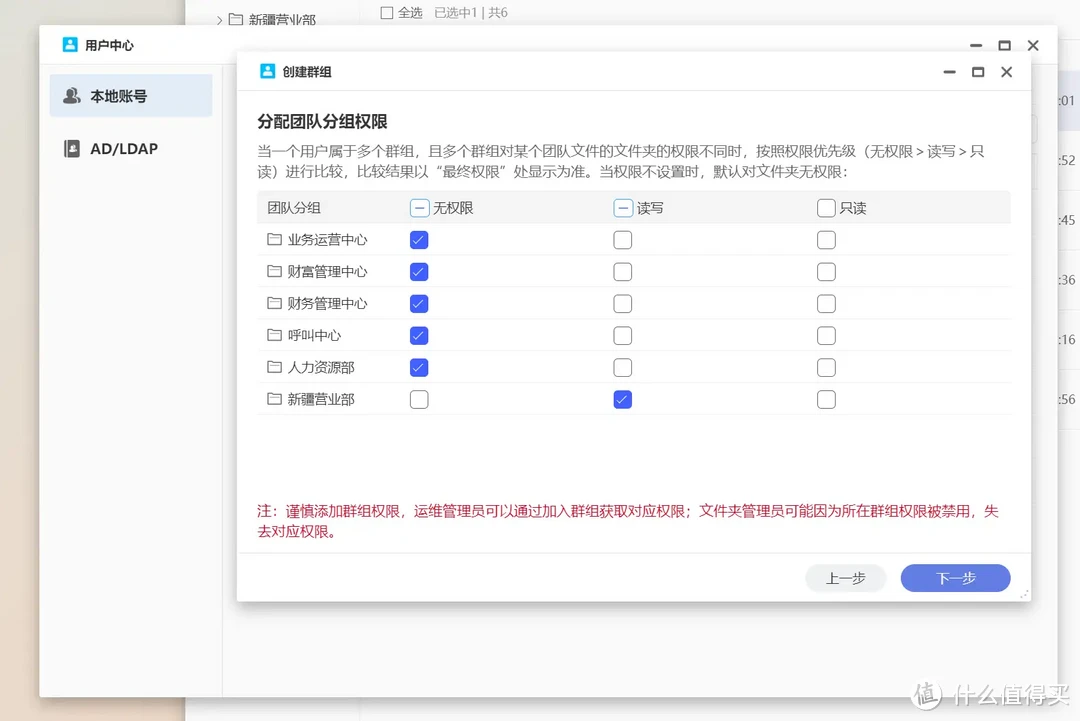 价值500元的工作室、企业NAS环境部署攻略|极空间企业级P8