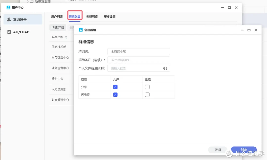 价值500元的工作室、企业NAS环境部署攻略|极空间企业级P8