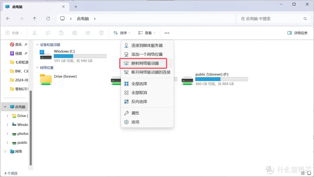 价值500元的工作室、企业NAS环境部署攻略|极空间企业级P8