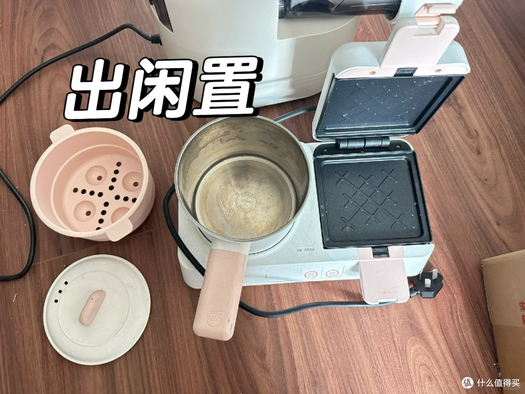 家电黑榜,「10种最没用的小家电」,第一个我就中招了
