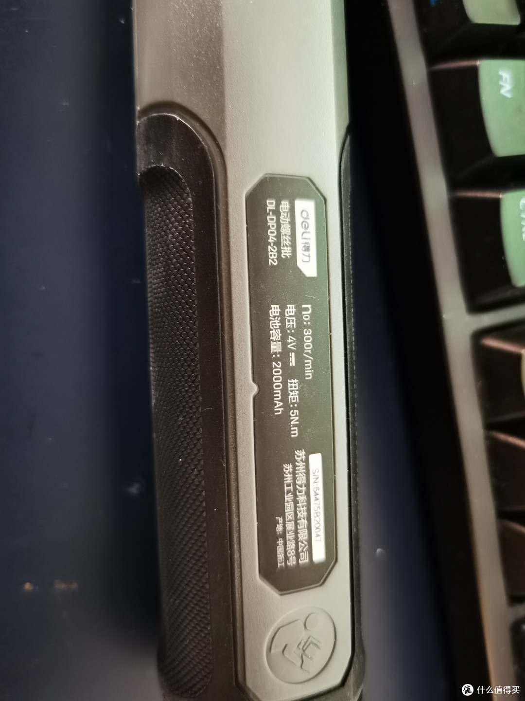 众测产品:得力电动螺丝刀