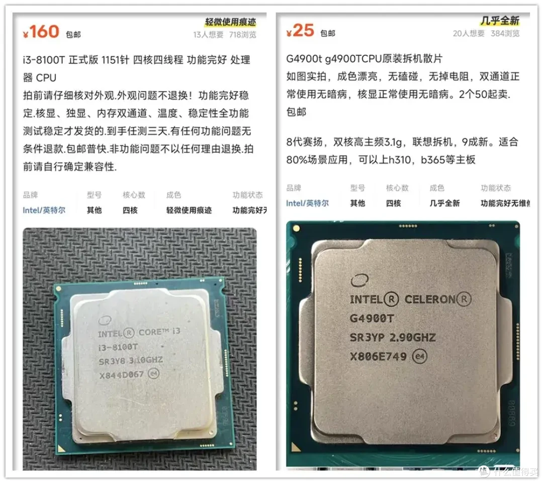 250元的“洋垃圾”准系统,能装8代标压U,小而不贵