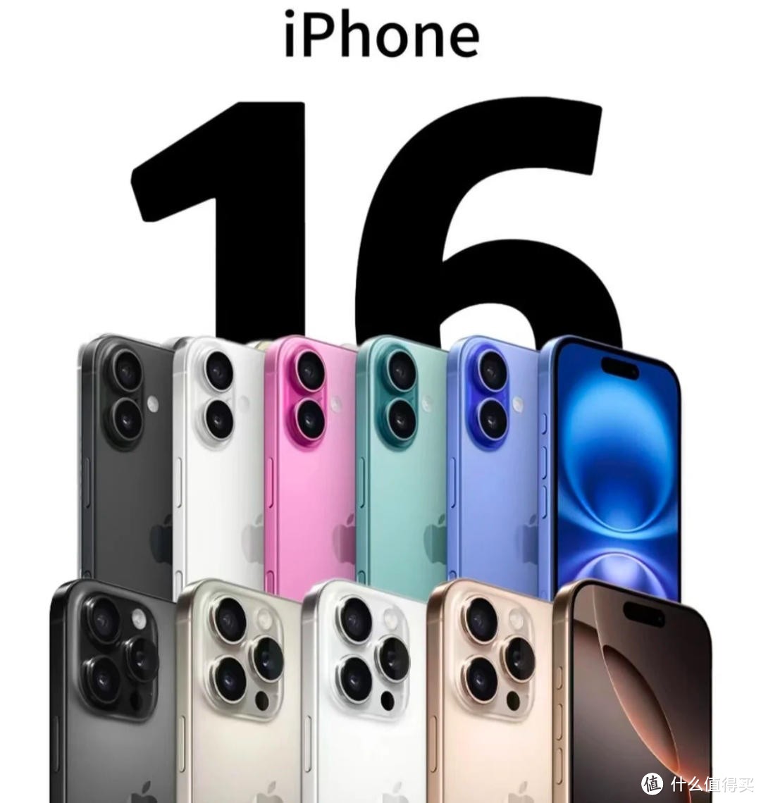 iPhone 16系列销量滑铁卢，首销当日就破发，三大原因造成该结局