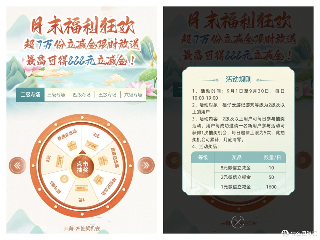 实测到手21元,云闪付12元,中行8元立减金,3.8元支付宝立减金,工行1元立减金