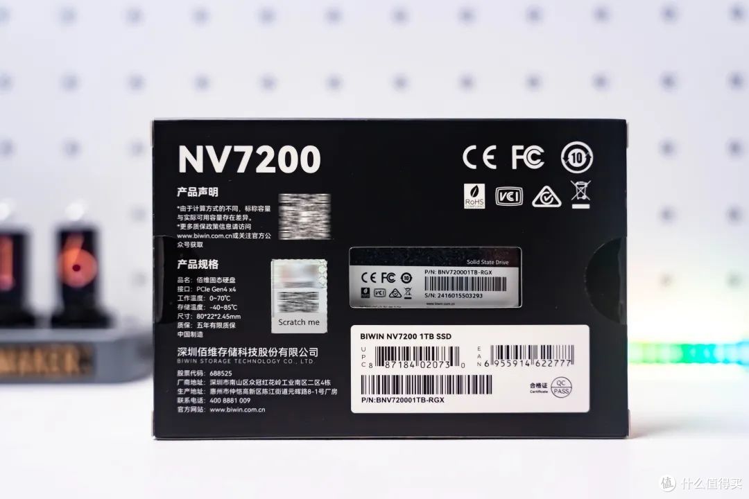AI浪潮卷到固态硬盘,高速稳定读写,佰维NV7200助力生产效能提升