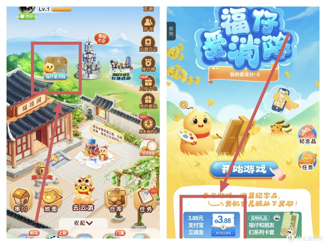 实测到手21元,云闪付12元,中行8元立减金,3.8元支付宝立减金,工行1元立减金