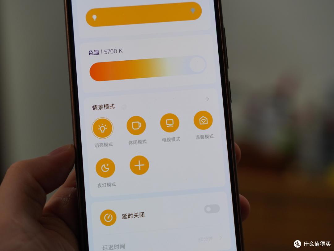 家庭焕然一新从灯光开始,自带传感器的米家吸顶灯D20真实用!