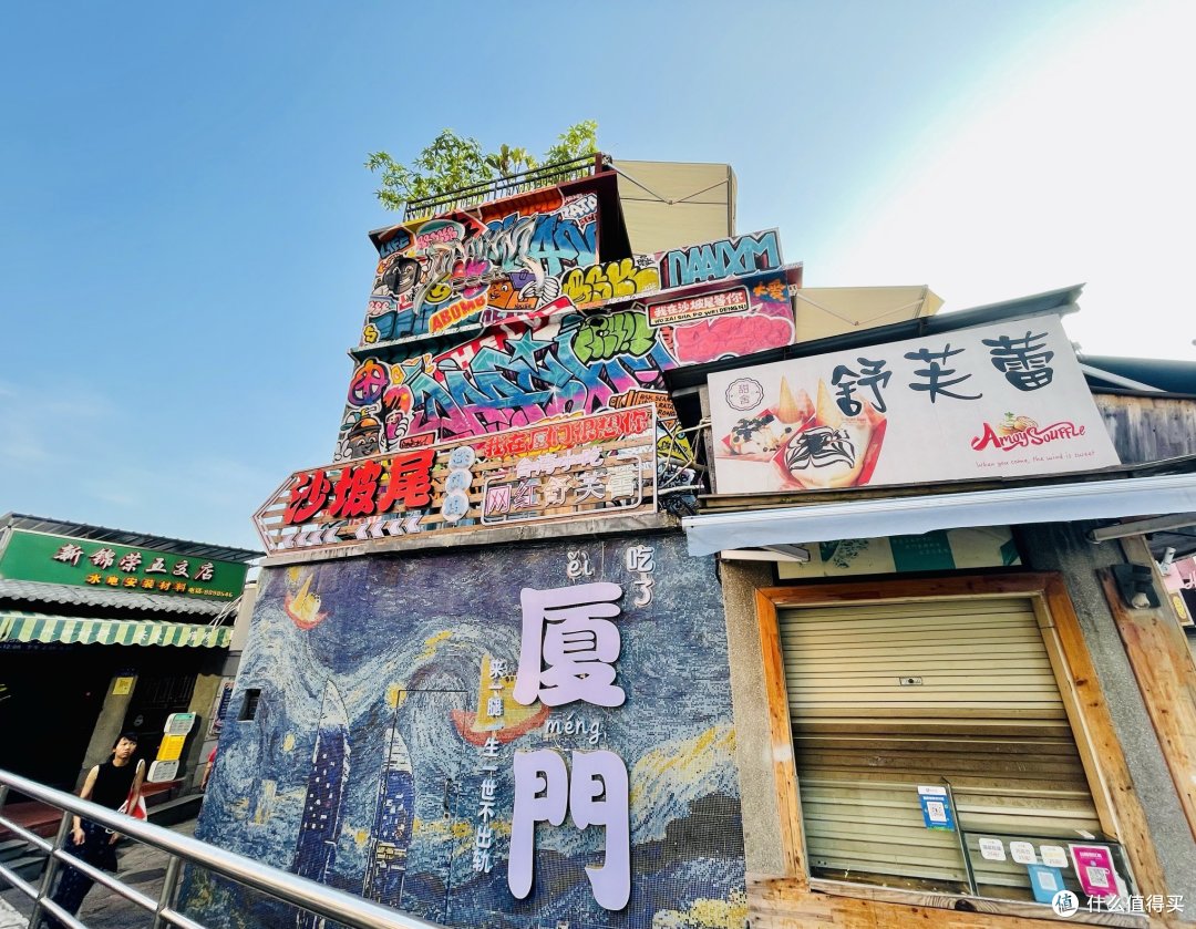 厦门亲子游-鼓浪屿及科技馆打卡-威斯汀酒店
