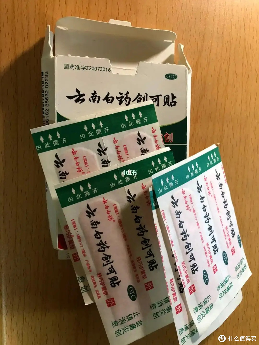 创可贴推荐