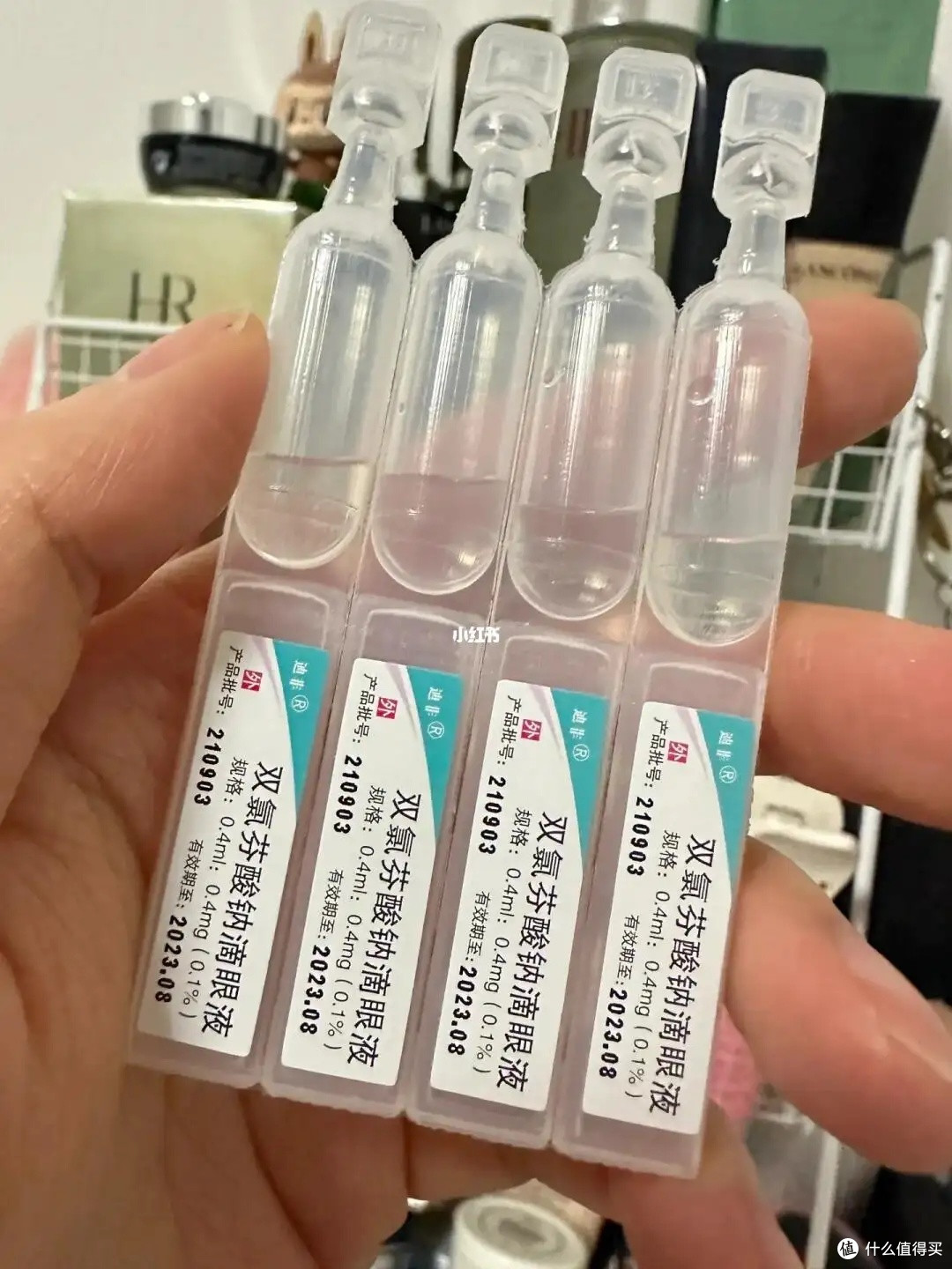 眼药水推荐