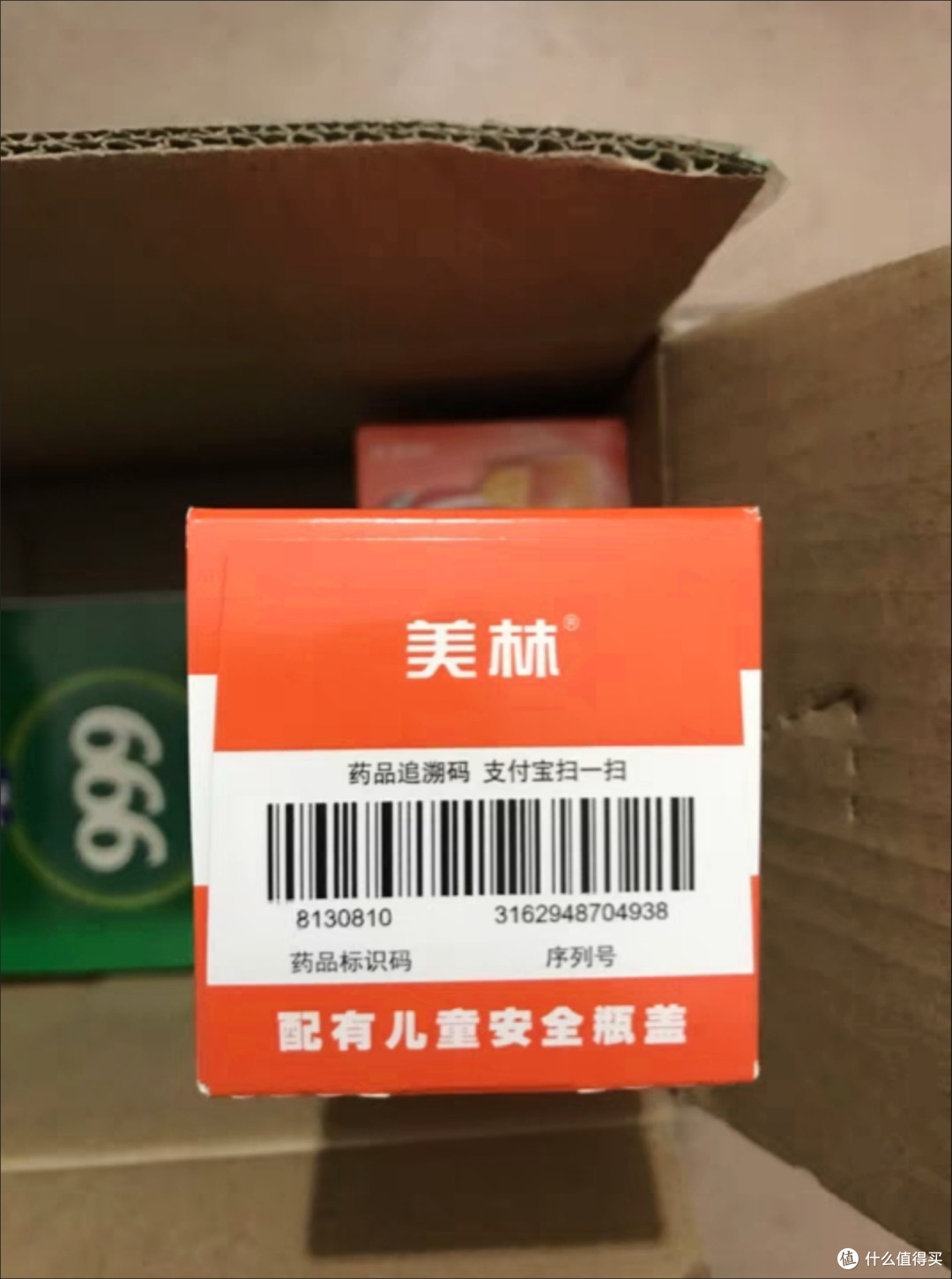 知道为什么家里比较小的小朋友在发烧的时候要吃美林布洛芬悬浮液吗?