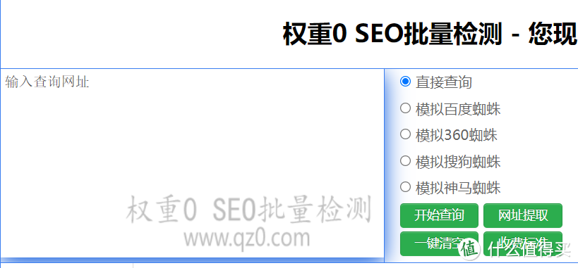 独立站如何批量查收录，怎么批量查看网站收录情况