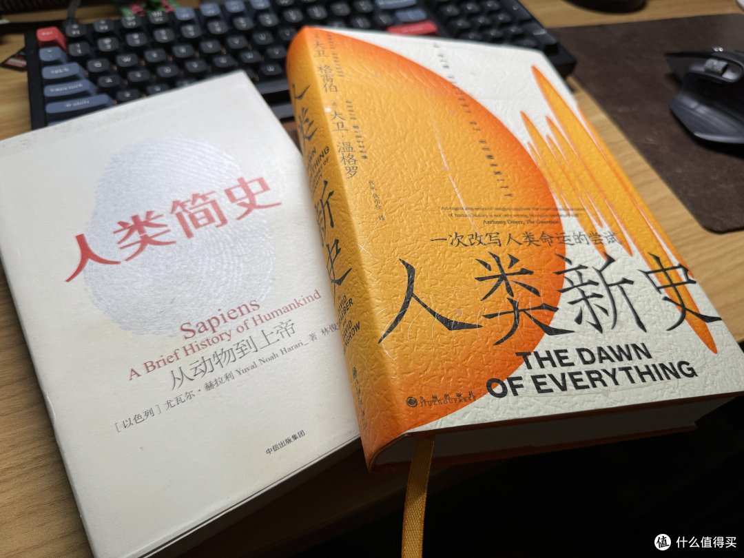 珠玉在前，《人类新史》能否再次掀起人们对人类史学的兴趣高潮？