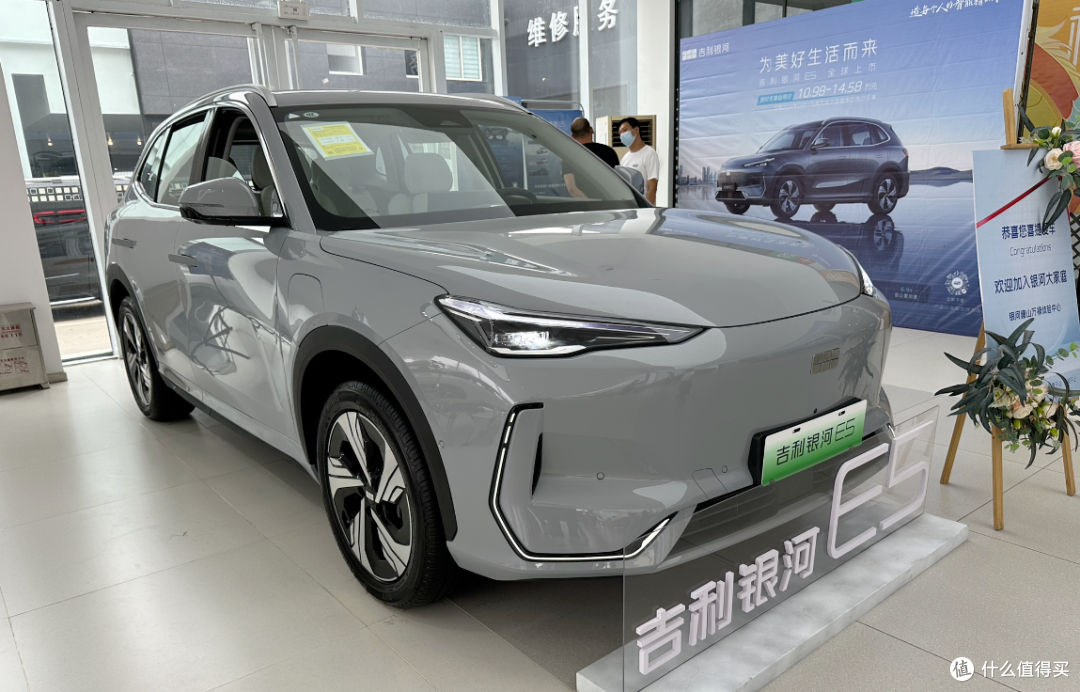 银河E5