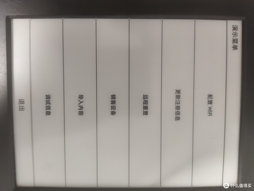 不再只能压泡面,kindle越狱实战