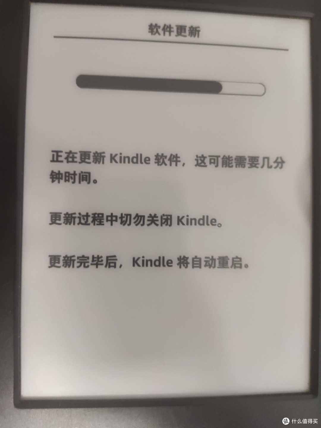 不再只能压泡面,kindle越狱实战