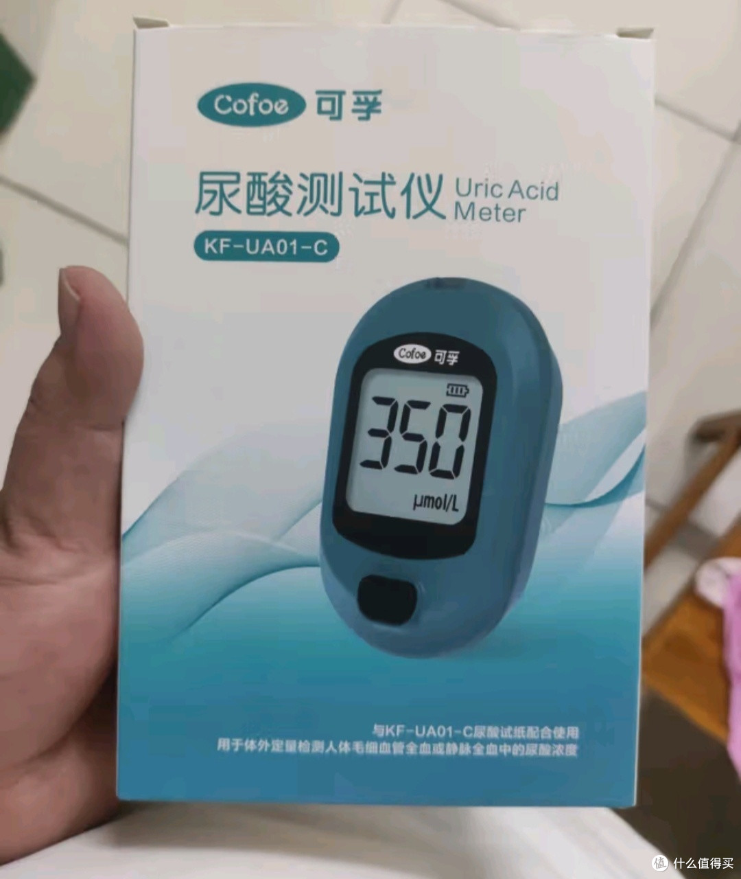 家用也能测得准！可孚尿酸测试仪，你的健康小助手
