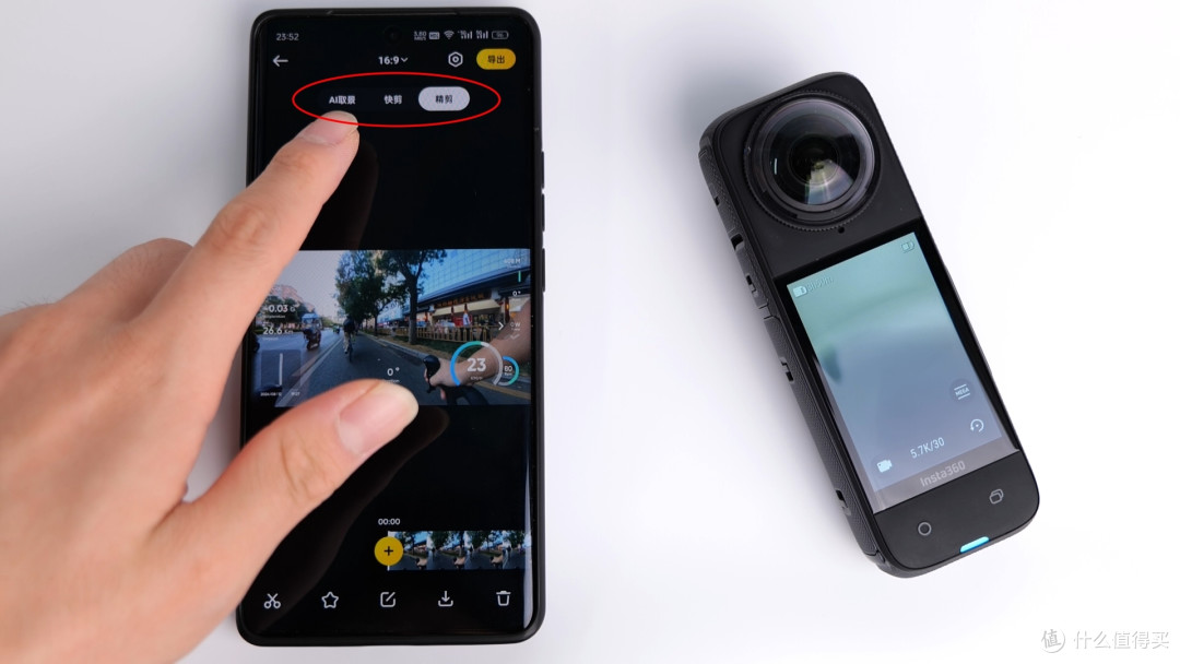 全景视频不会剪?其实今天已经超简单了!Insta360APP剪辑教程。
