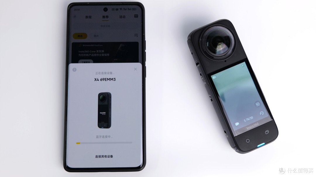 全景视频不会剪?其实今天已经超简单了!Insta360APP剪辑教程。