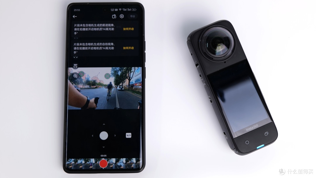 全景视频不会剪?其实今天已经超简单了!Insta360APP剪辑教程。