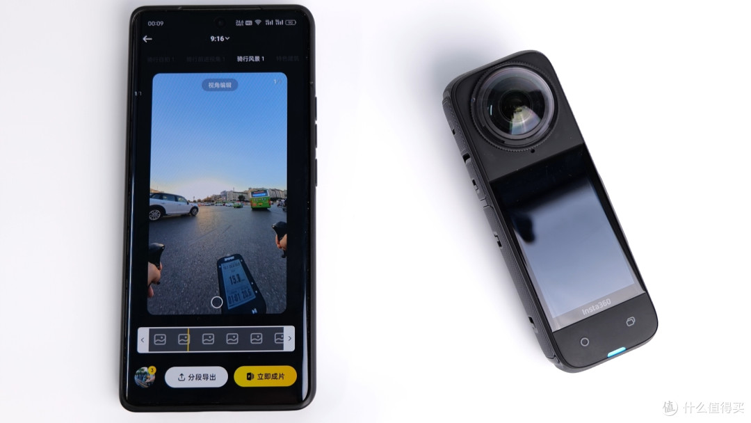 全景视频不会剪?其实今天已经超简单了!Insta360APP剪辑教程。