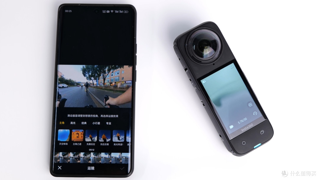 全景视频不会剪?其实今天已经超简单了!Insta360APP剪辑教程。