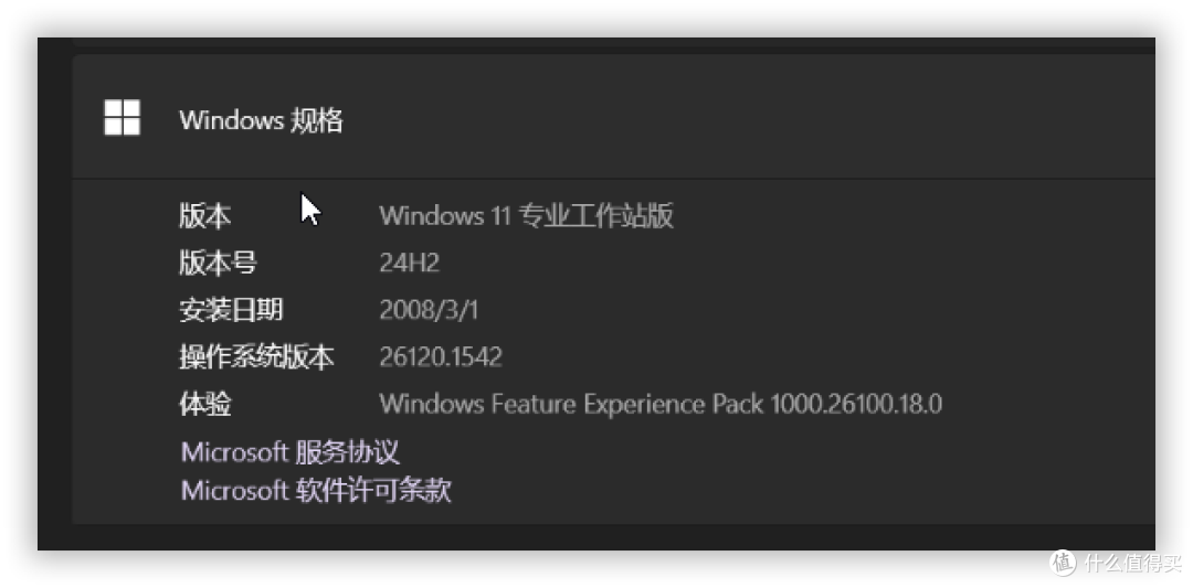 【分享】Windows安装日期修改工具 Windows 初始安装日期 修改工具