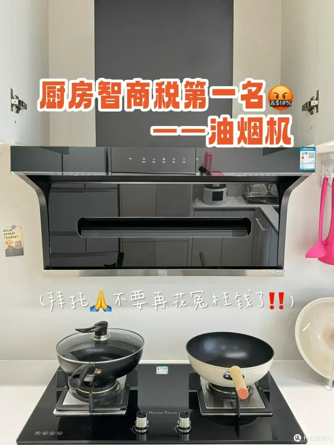 被网红夸上天，实际是“鸡肋”的5种家电，谁买谁是大冤种！