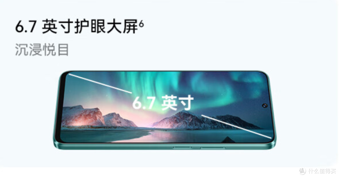 华为发力千元机市场，畅享70 Pro成新宠