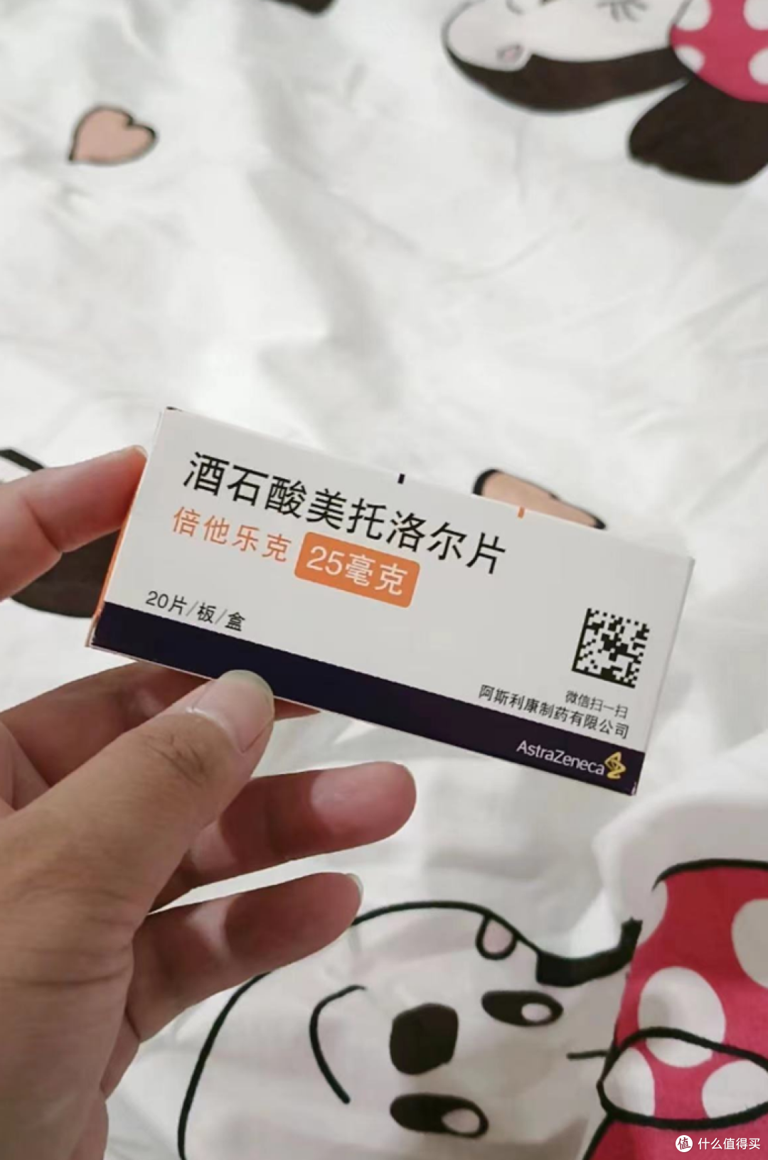 心内科万金油倍他乐克，是如何独当一面的？