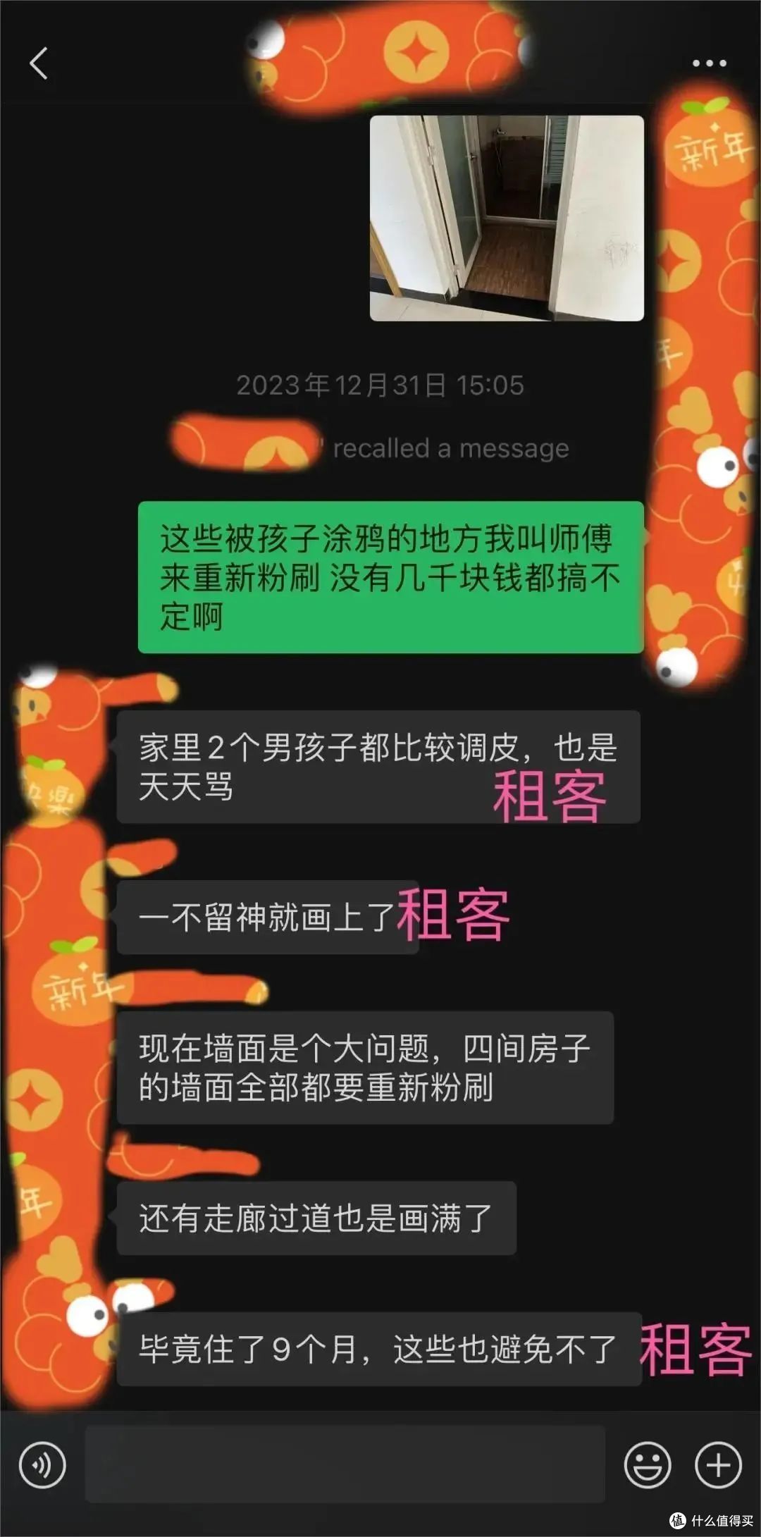 为何小区里,有那么多房子“宁空不租”,过来人说出大实话