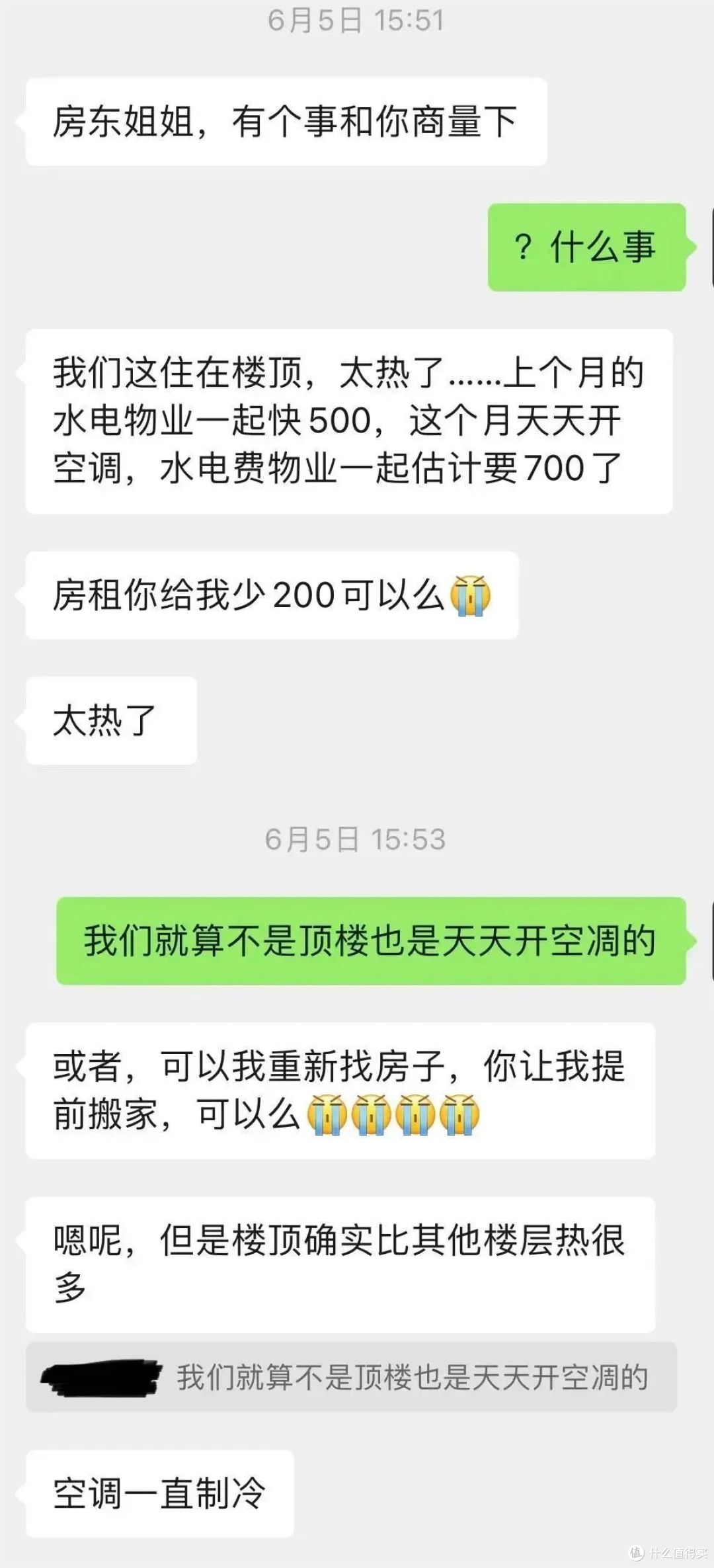 为何小区里,有那么多房子“宁空不租”,过来人说出大实话